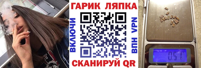 Наркота Усть-Катав Марихуана  СК  ГАШ  МЕФ 