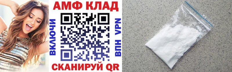 АМФЕТАМИН Premium  Усть-Катав 