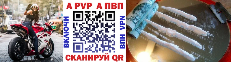 Alpha PVP крисы CK Усть-Катав