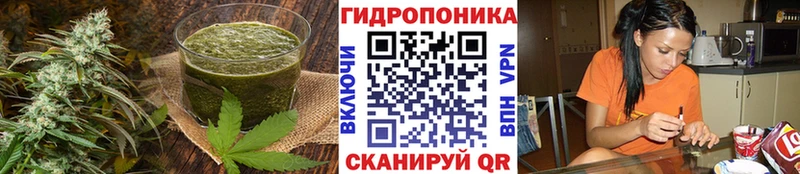 Cannafood конопля  Усть-Катав 