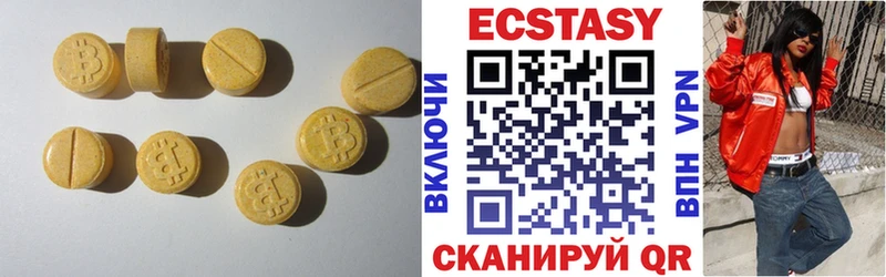 ЭКСТАЗИ XTC  где купить наркотик  Усть-Катав 