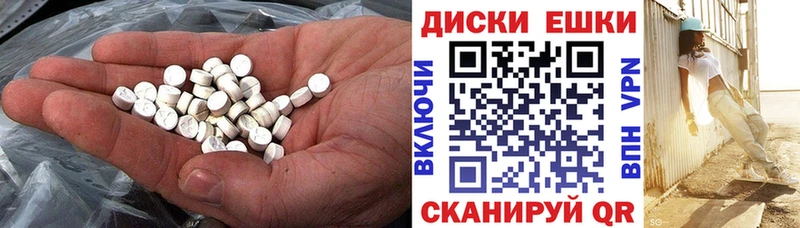 ЭКСТАЗИ MDMA Усть-Катав