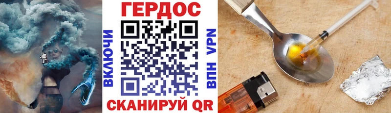 ГЕРОИН белый  omg как зайти  Усть-Катав  купить  сайты 
