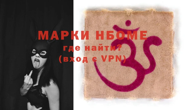 прущие крисы Осинники