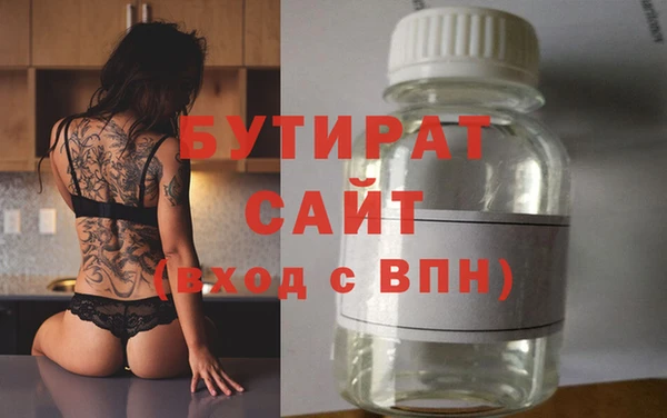 мет Абинск
