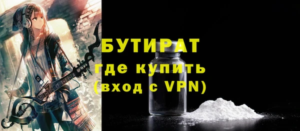 хмурый Абаза