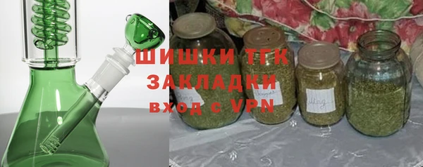 мет Абинск