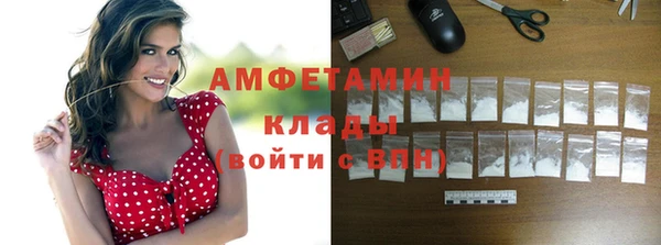мет Абинск