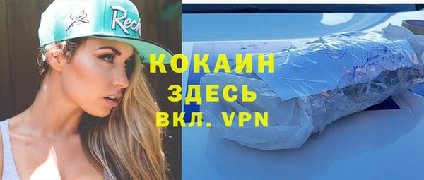 мет Абинск