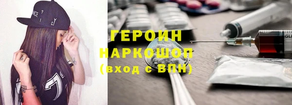 хмурый Абаза