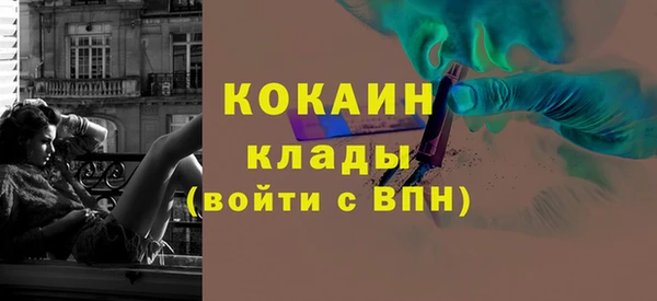 мет Абинск