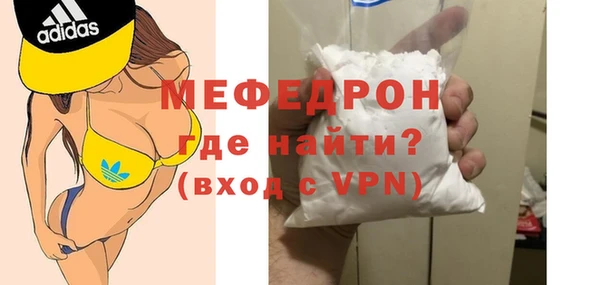 мет Абинск