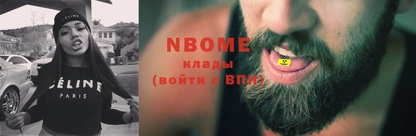 мет Абинск