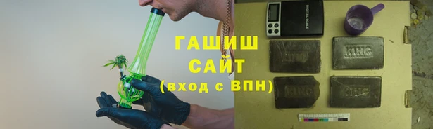 мет Абинск