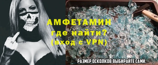 мет Абинск