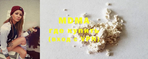хмурый Абаза