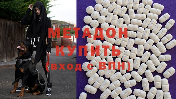 мет Абинск