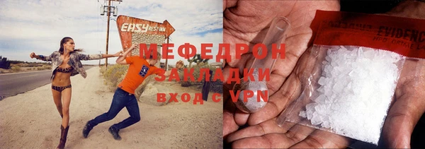 мет Абинск