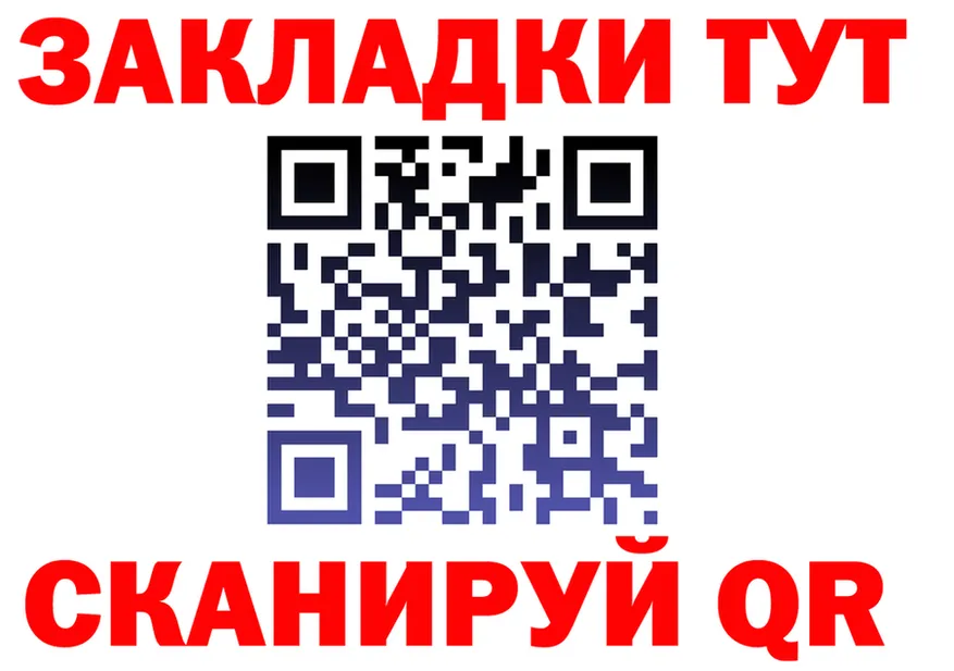 КОКАИН Fish Scale зеркало shop hydra Усть-Катав