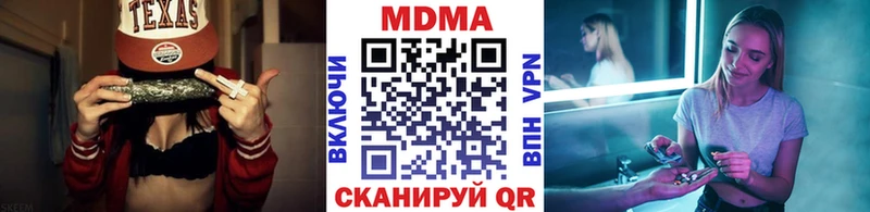 KRAKEN ссылка  Усть-Катав  MDMA VHQ 