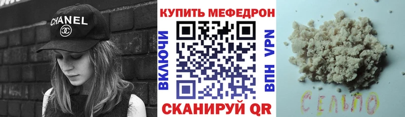 kraken рабочий сайт  Усть-Катав  МЕФ кристаллы 