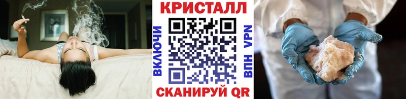 МЕТАМФЕТАМИН кристалл  как найти наркотики  мега ТОР  Усть-Катав 